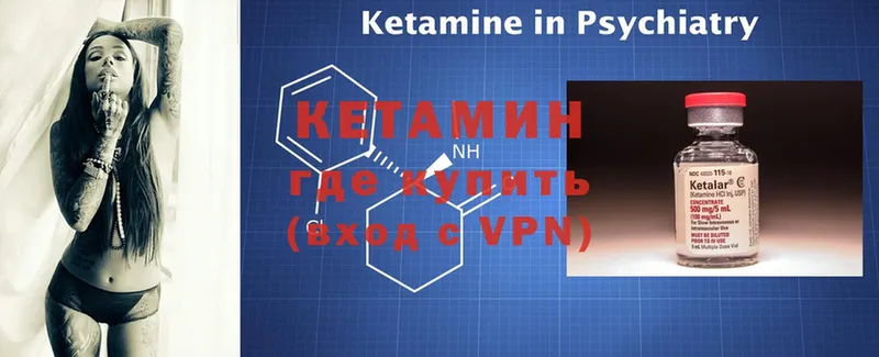 купить наркотик  Северская  KRAKEN ССЫЛКА  КЕТАМИН ketamine 