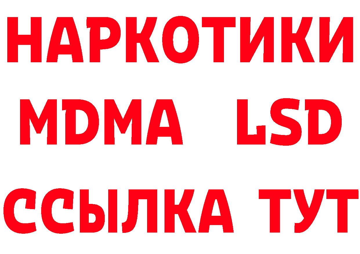 Где продают наркотики? это состав Северская