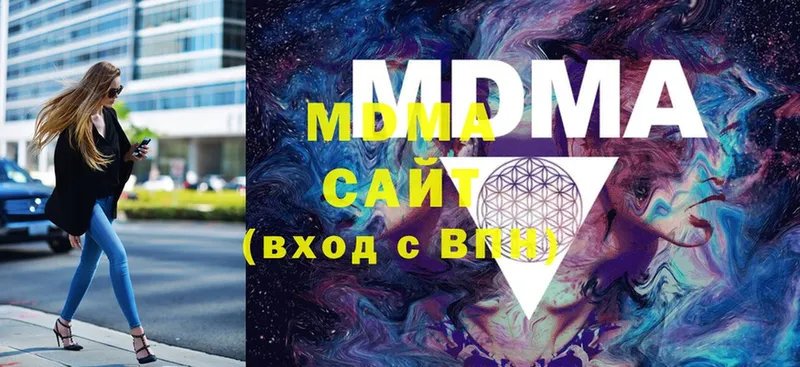 MDMA crystal  Северская 