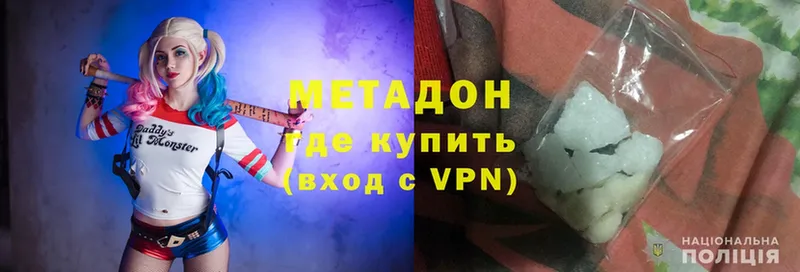 МЕТАДОН VHQ  Северская 